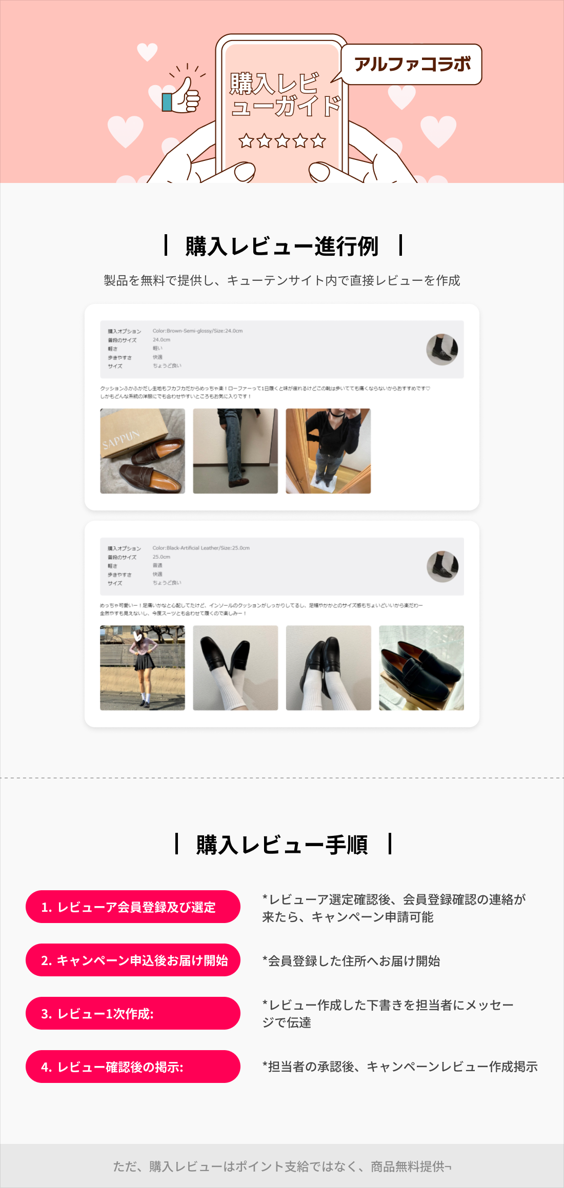jp03.png