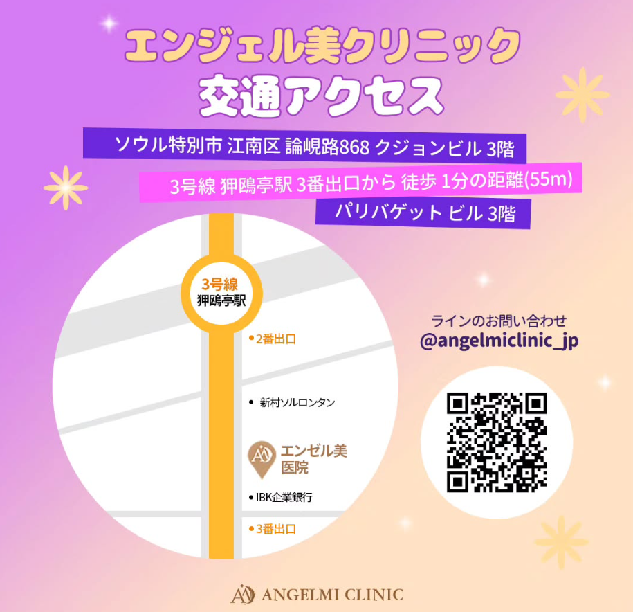 엔젤미1.png