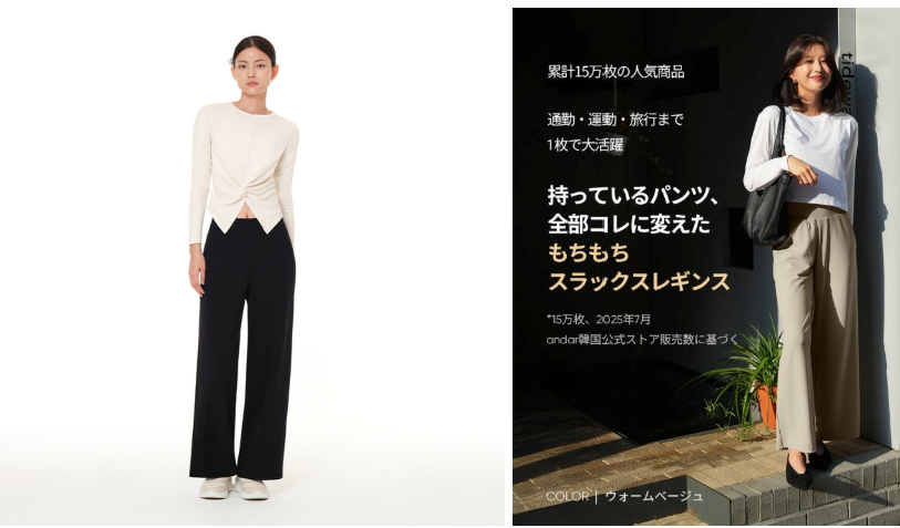 안다르1.png